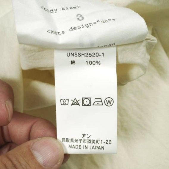 Other Other un/unbient STAND-COLLAR SHIRT Cotton Shirt Textile Tops UNSSH2520-1 DUTY FREE for USA Size ONE SIZE - 7 Thumbnail