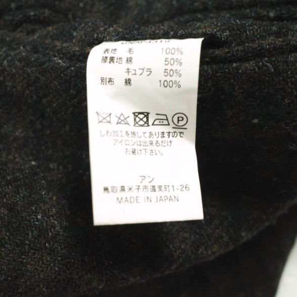 Other Other un/unbient Classic Wool Tweed Trousers Textile Bottoms UNAP4319 DUTY FREE for USA Size ONE SIZE - 9 Thumbnail