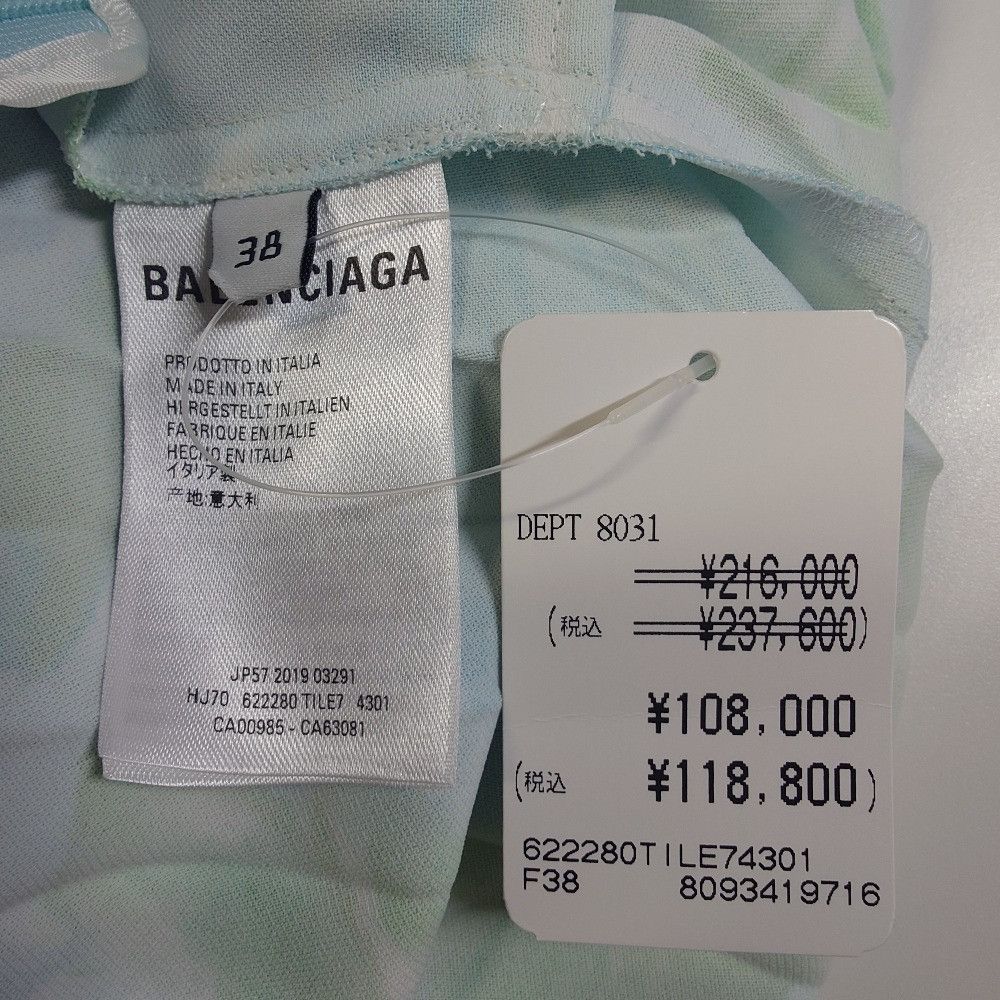 Balenciaga Balenciaga Balenciaga Asymmetric Pleated Long Skirt Others Skirts 622280 DUTY FREE for USA Size ONE SIZE - 8 Thumbnail
