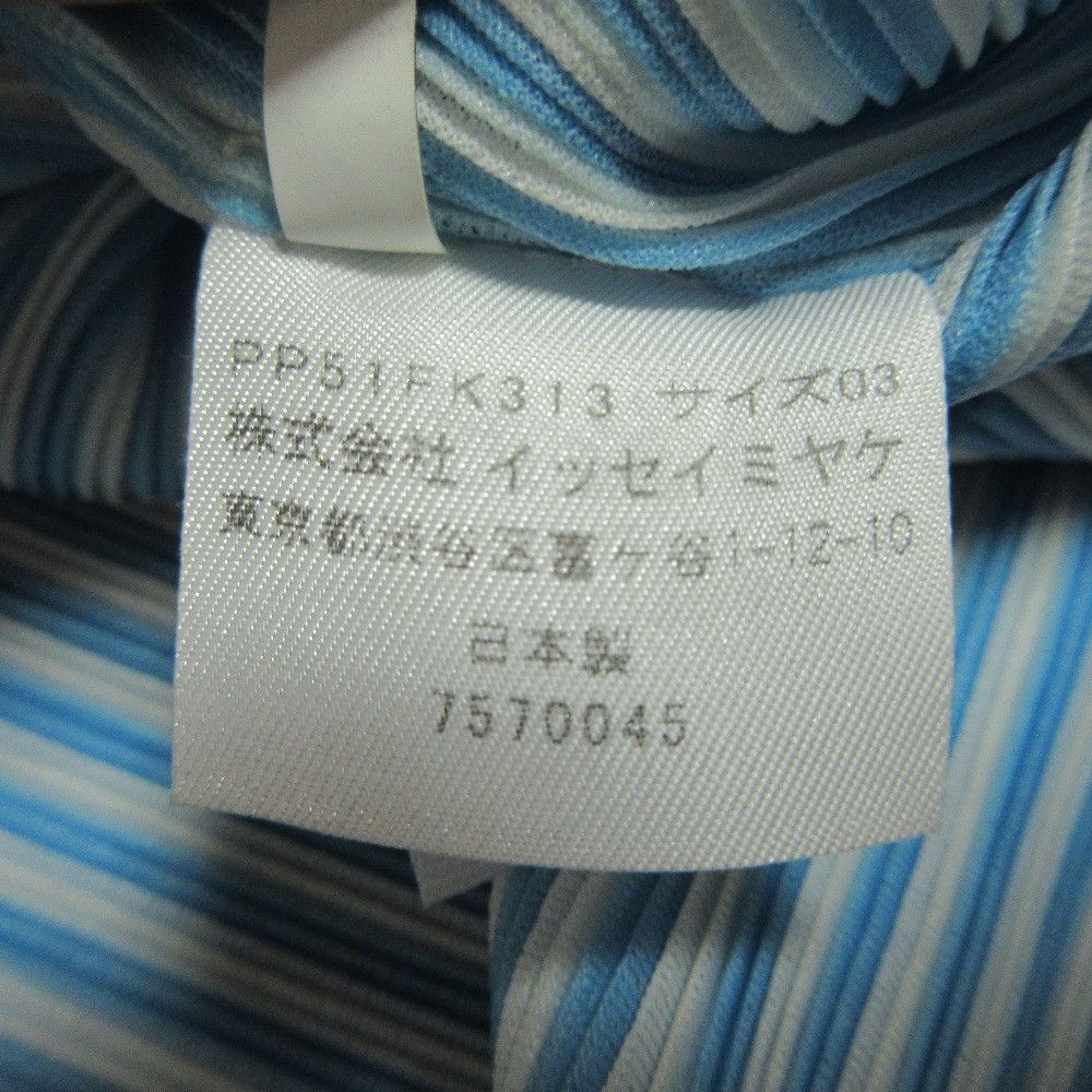 Issey Miyake Issey Miyake Pleats Please Issey Miyake Stripe Sleeveless Top Textile Tops PP51FK313 DUTY FREE for USA Size ONE SIZE - 6 Thumbnail