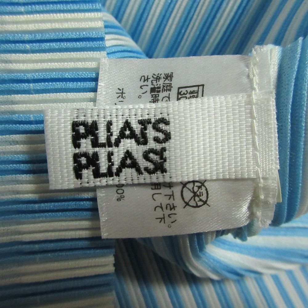 Issey Miyake Issey Miyake Pleats Please Issey Miyake Stripe Sleeveless Top Textile Tops PP51FK313 DUTY FREE for USA Size ONE SIZE - 4 Thumbnail