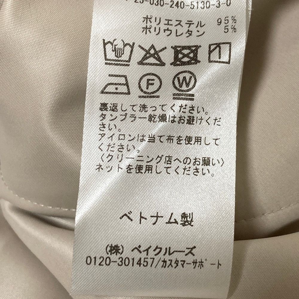 Other Other Noble Polyester Stretch Slacks Textile Bottoms DUTY FREE for USA Size ONE SIZE - 9 Thumbnail