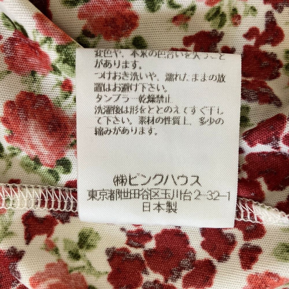 Other Other PINK HOUSE Flower Print Sleeveless Blouse Cardigan Set Textile Tops DUTY FREE for USA Size ONE SIZE - 10 Thumbnail