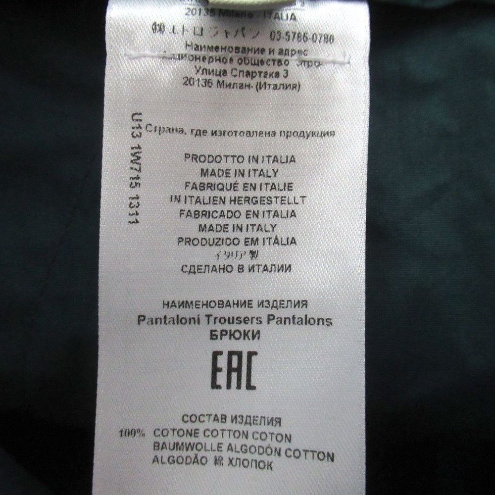 Etro Etro Etro Cotton Pants Textile Pants DUTY FREE for USA Size ONE SIZE - 6 Thumbnail