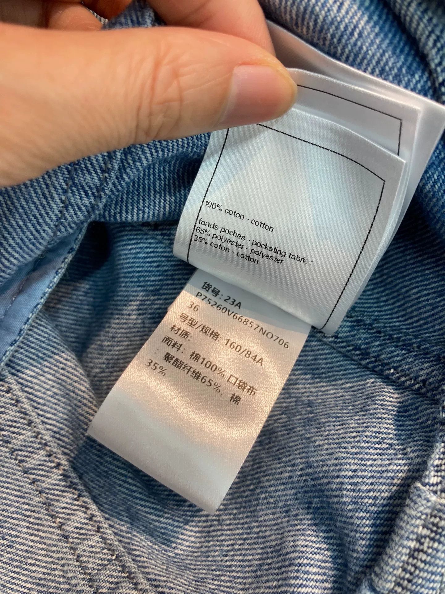 Chanel Chanel 23A Blue Camellia Denim Jacket Size XS / US 0-2 / IT 36-38 - 7 Thumbnail
