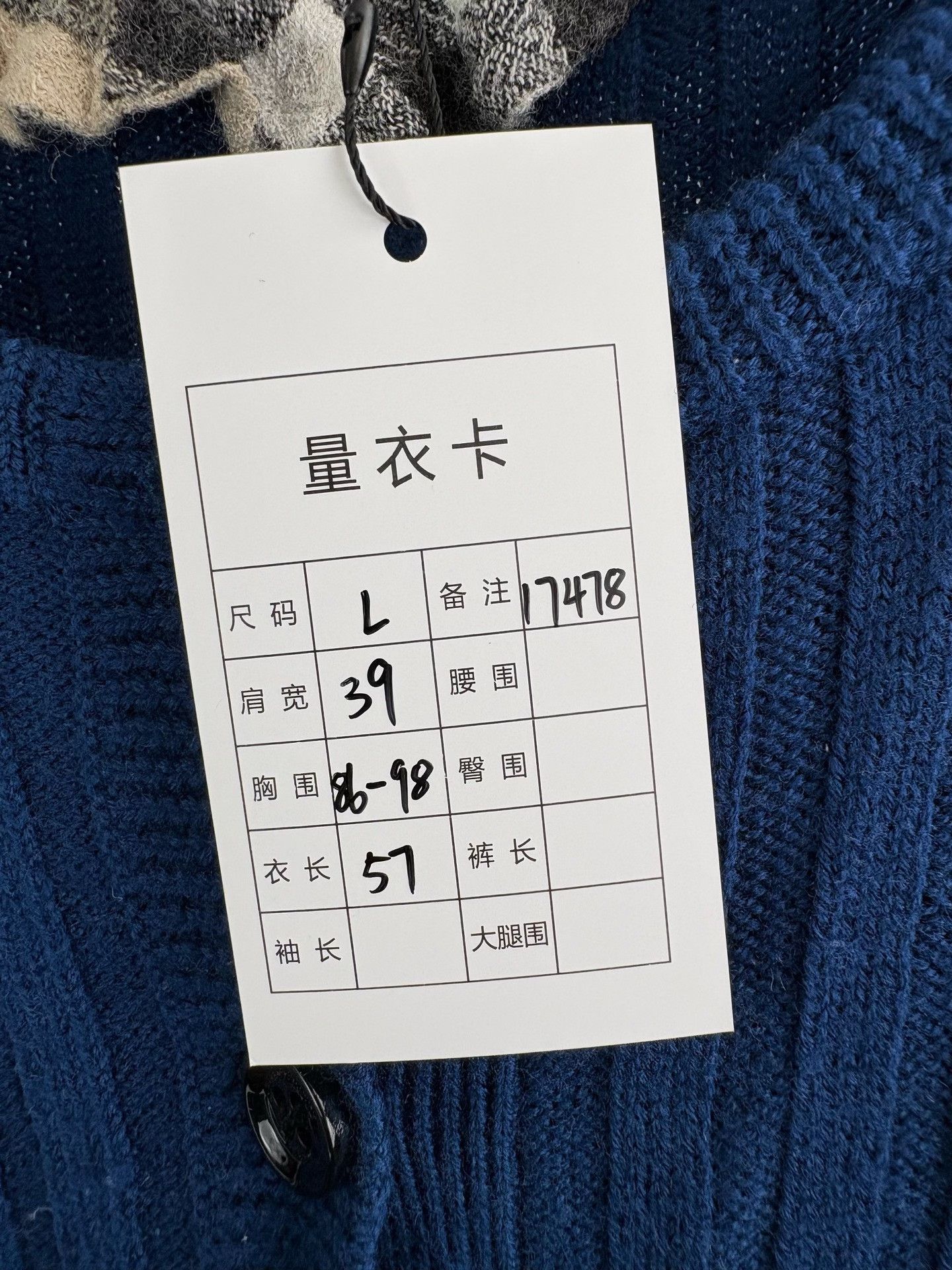 Burberry Burberry Blue Wool Cardigan Size US L / EU 52-54 / 3 - 6 Thumbnail