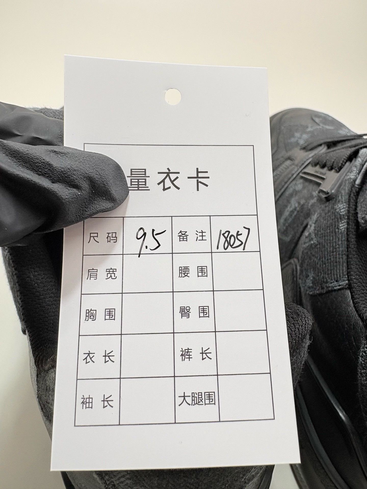 Louis Vuitton Louis Vuitton LV Trainer Nigo Black Denim Size US 10.5 / EU 43-44 - 8 Thumbnail