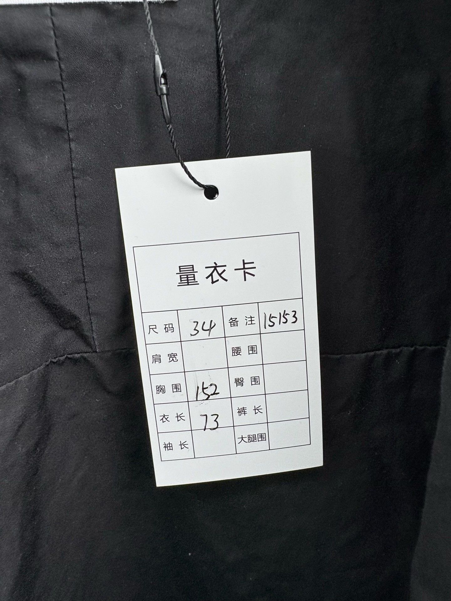 Balenciaga Balenciaga Front & Back Logo Windbreaker Jacket Size XXS / US 00 / IT 34 - 6 Thumbnail