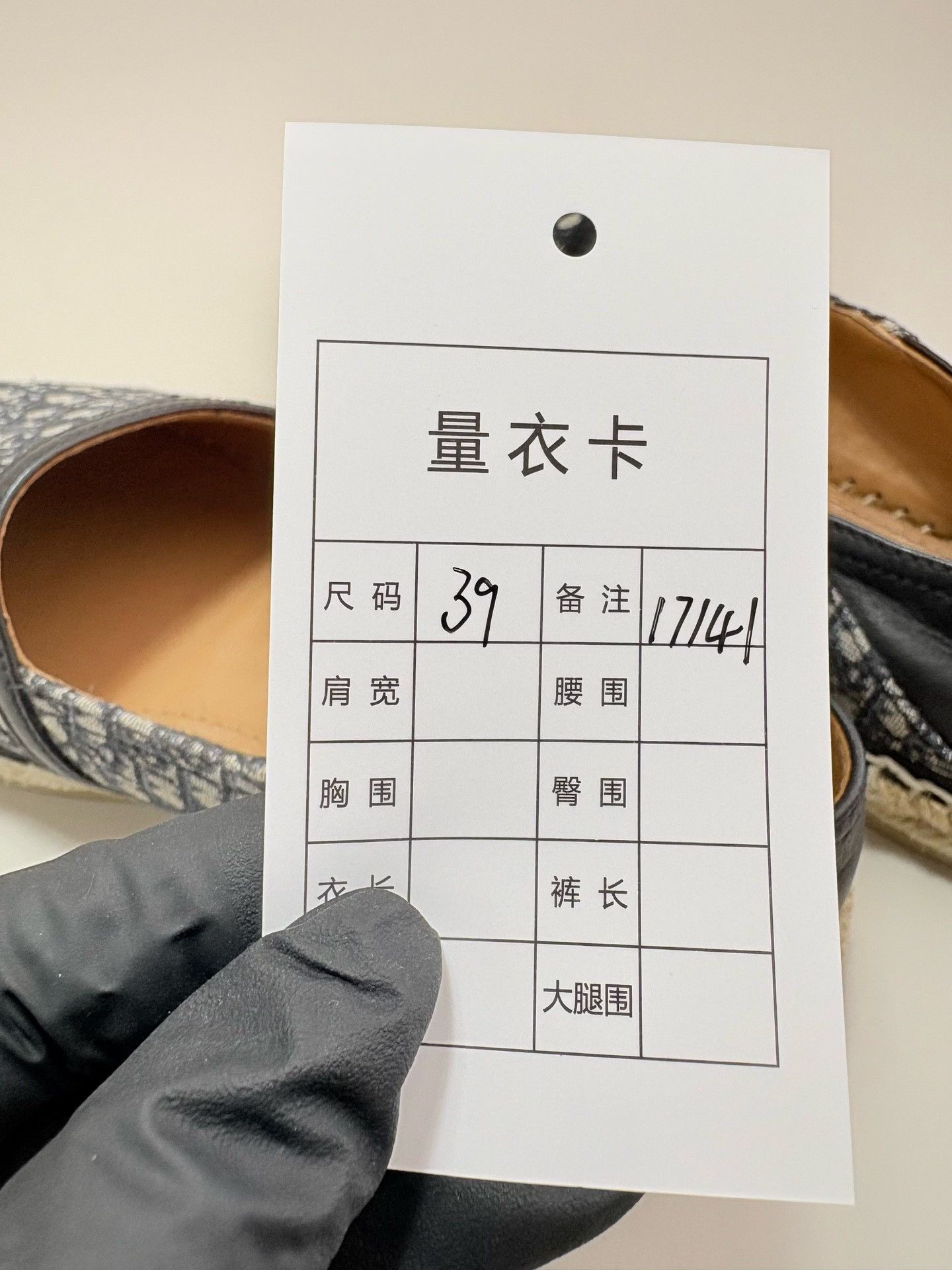 Dior DIOR PARADISE Monogram Logo Espadrilles Size US 8 / IT 38 - 8 Thumbnail