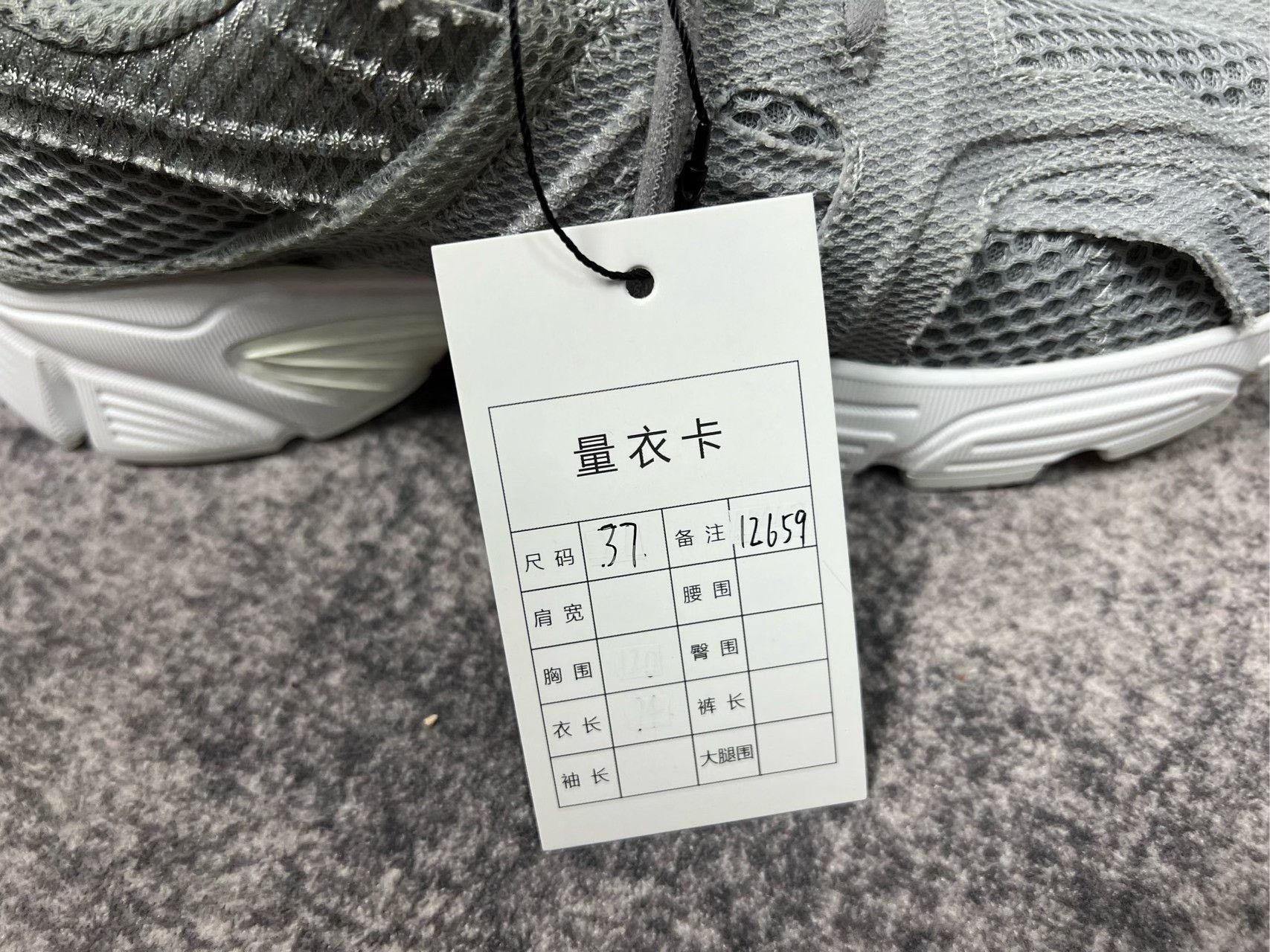 Balenciaga Balenciaga Phantom Sneakers Size US 6 / IT 36 - 8 Thumbnail