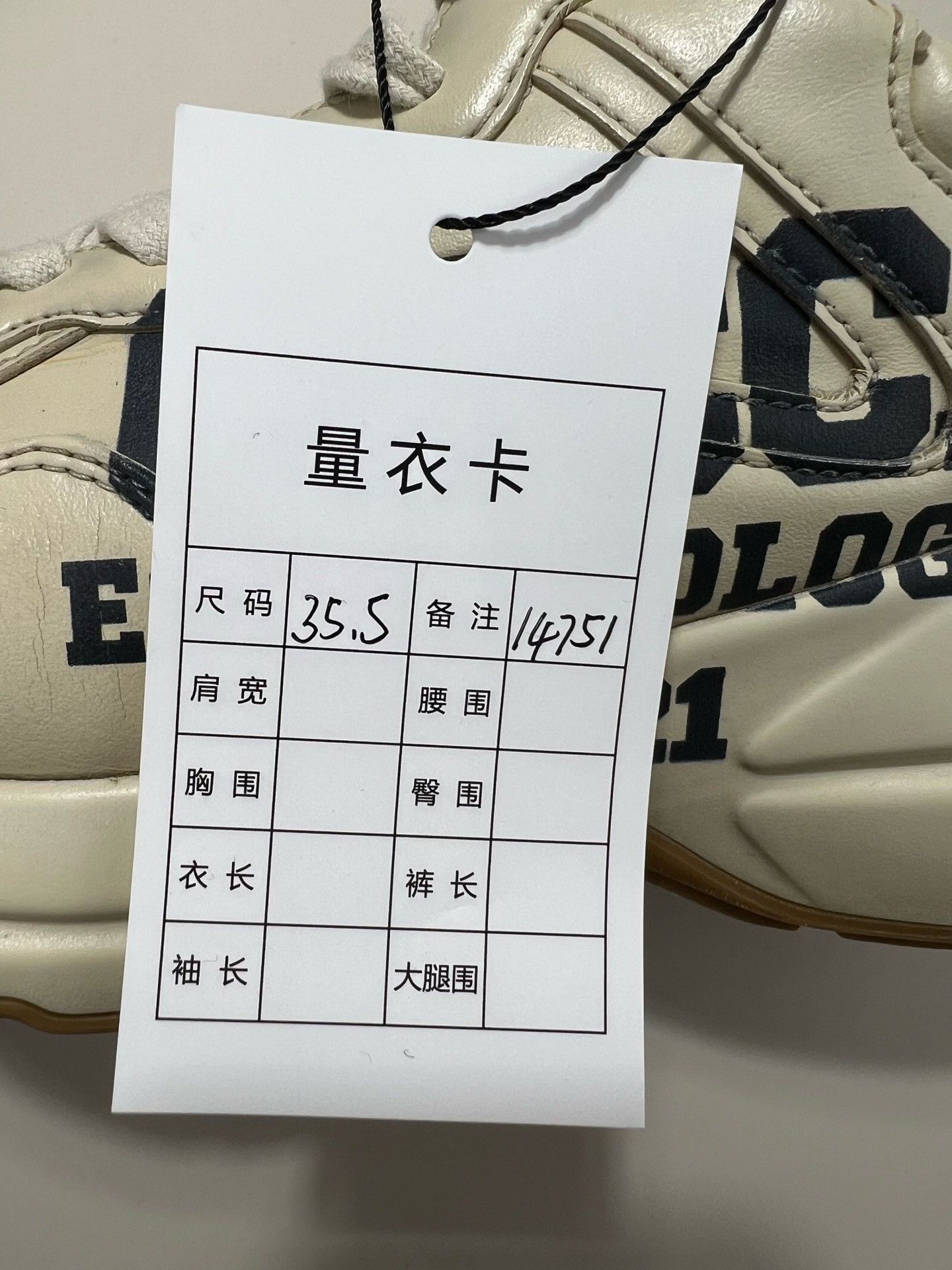 Gucci GUCCI 25th Anniversary Logo Sneakers Size US 4.5 / IT 34.5 - 8 Thumbnail