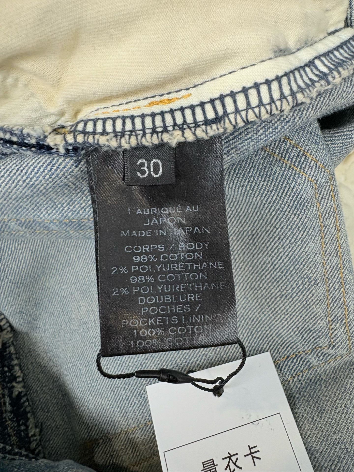 Balmain Balmain Distressed Ripped Jeans Size US 30 / EU 46 - 4 Thumbnail