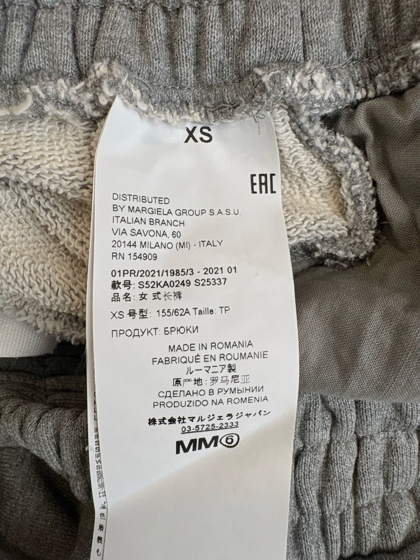 Maison Margiela MAISON MARGIELA Gray Split-Hem Sweatpants Size 22" - 4 Thumbnail