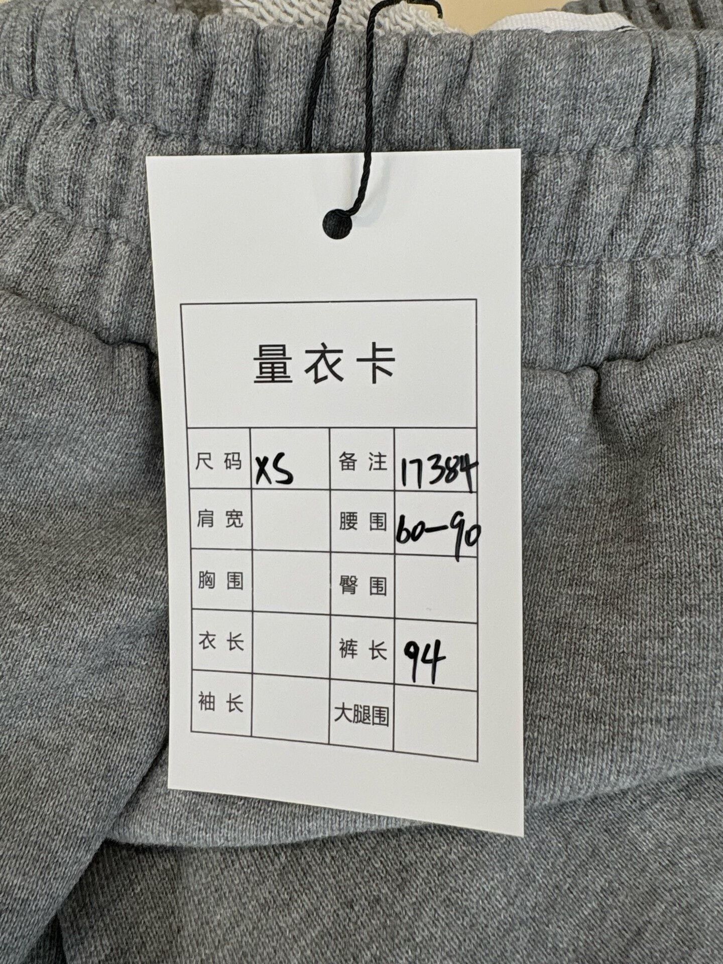 Maison Margiela MAISON MARGIELA Gray Split-Hem Sweatpants Size 22" - 5 Thumbnail
