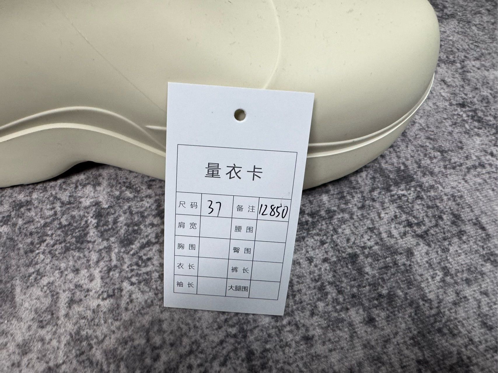 Bottega Veneta BOTTEGA VENETA Milk White Rain Boots Size US 6 / IT 36 - 8 Thumbnail