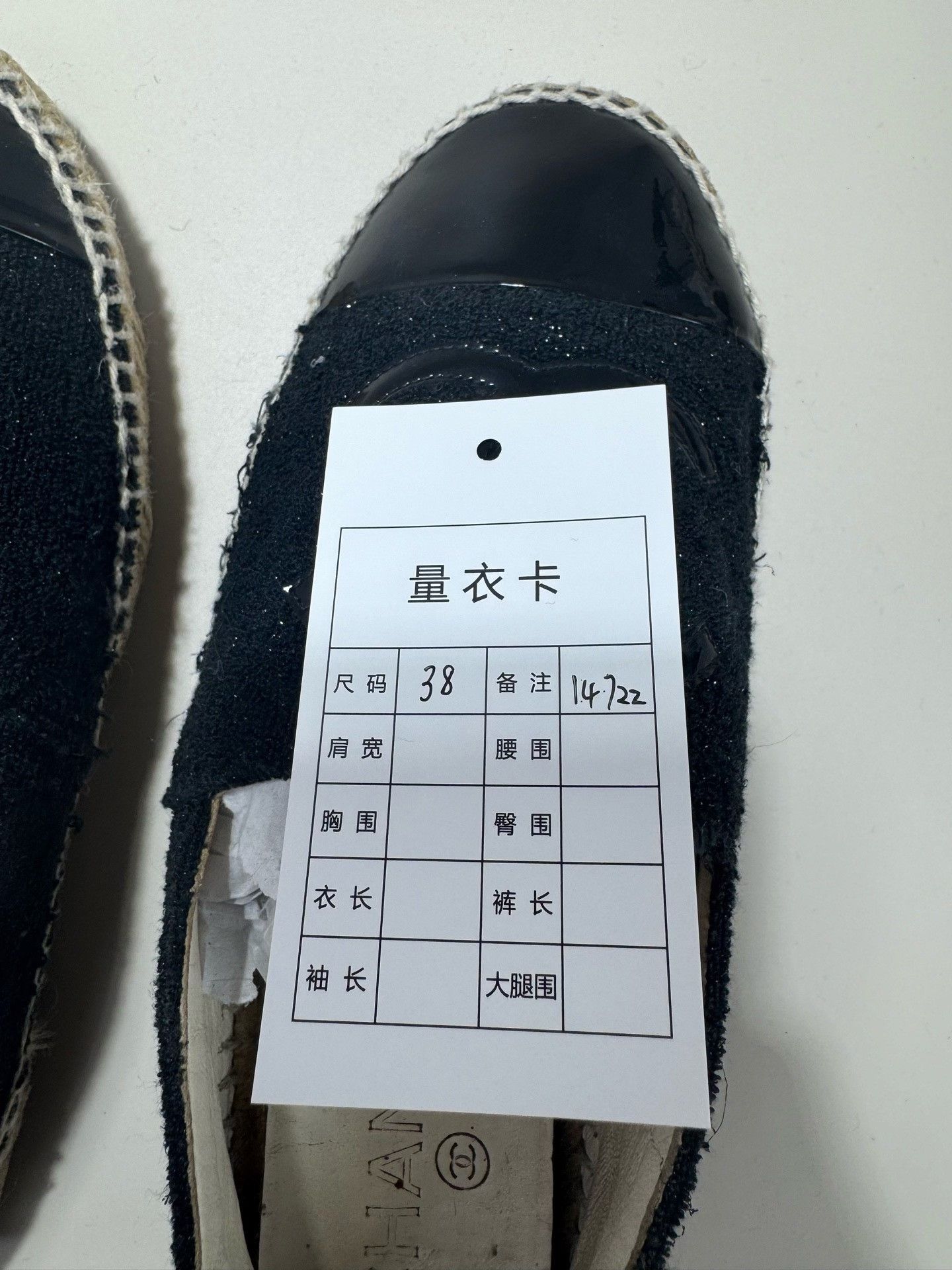 Chanel CHANEL Patent Leather Espadrilles Size US 7 / IT 37 - 8 Thumbnail