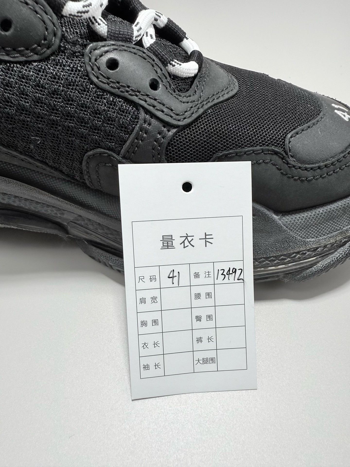 Balenciaga Balenciaga Triple S Sneakers Size US 8 / EU 41 - 8 Thumbnail
