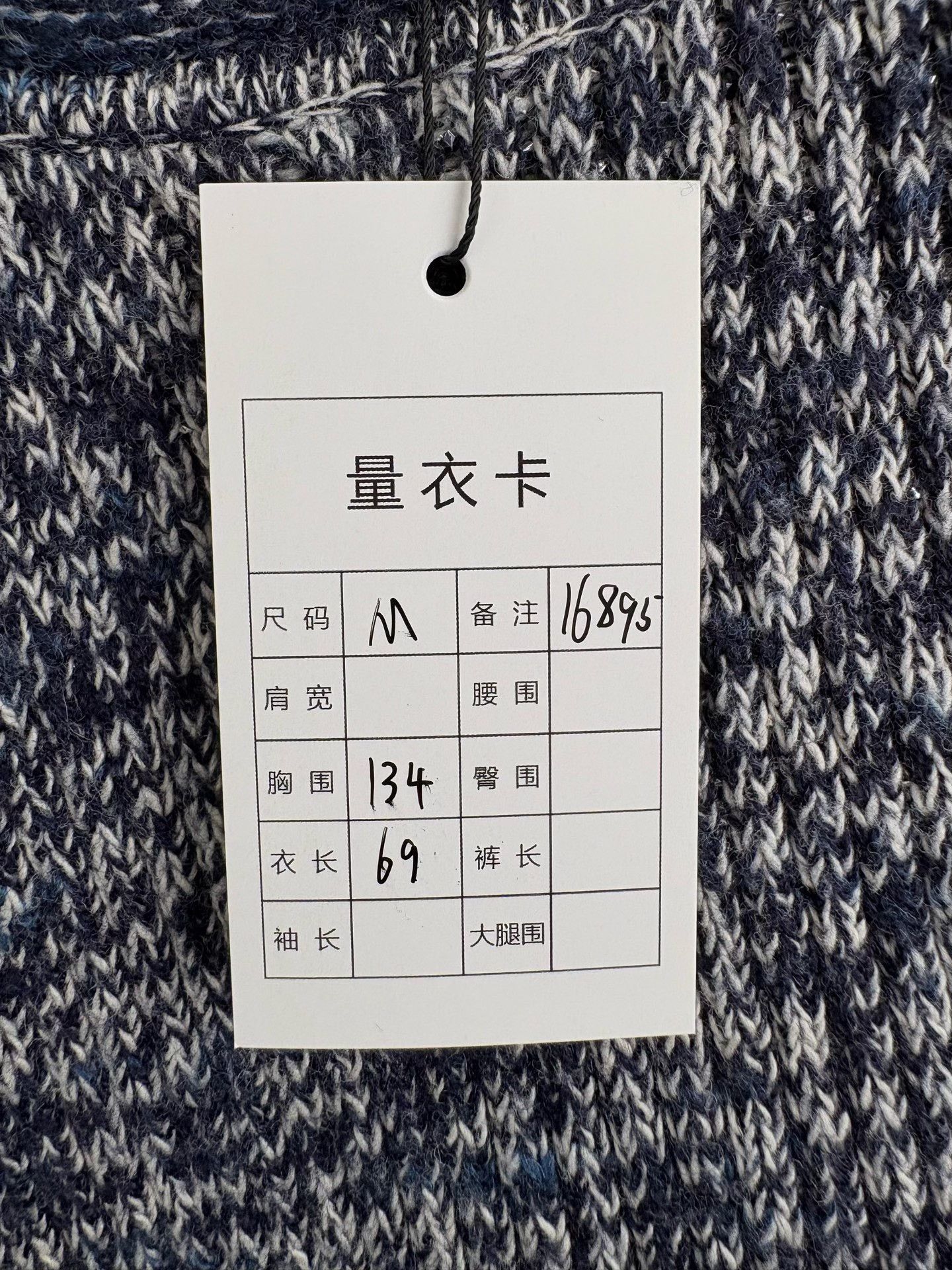 Acne Studios Acne Studios Back Heart Cable Knit Sweater Size M / US 6-8 / IT 42-44 - 6 Thumbnail