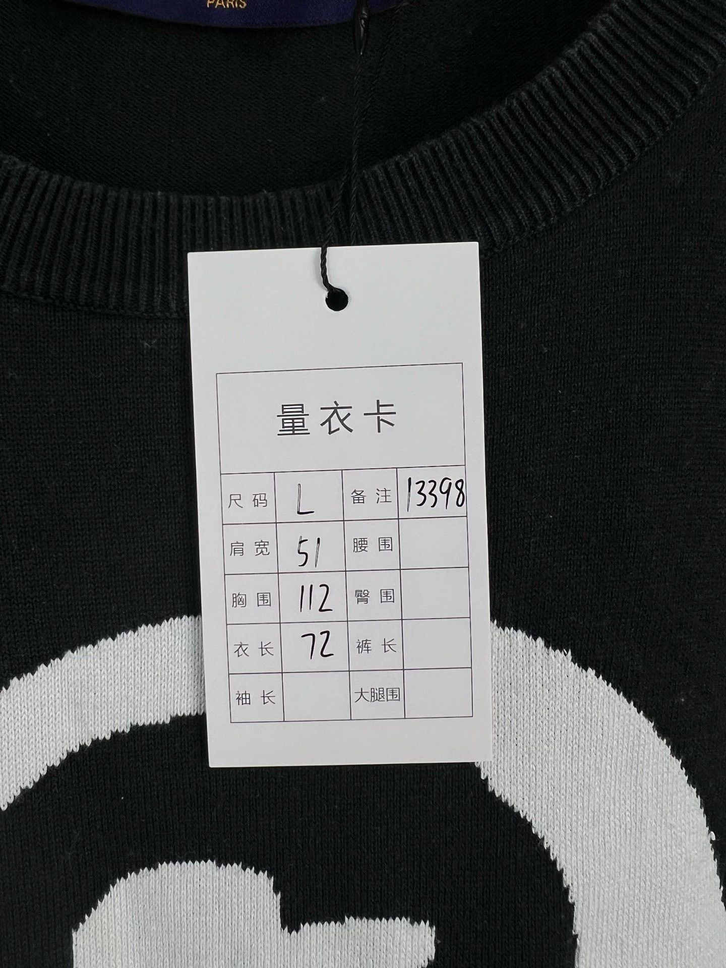 Louis Vuitton Louis Vuitton LV Black Portrait Knit Tee Size US L / EU 52-54 / 3 - 5 Thumbnail