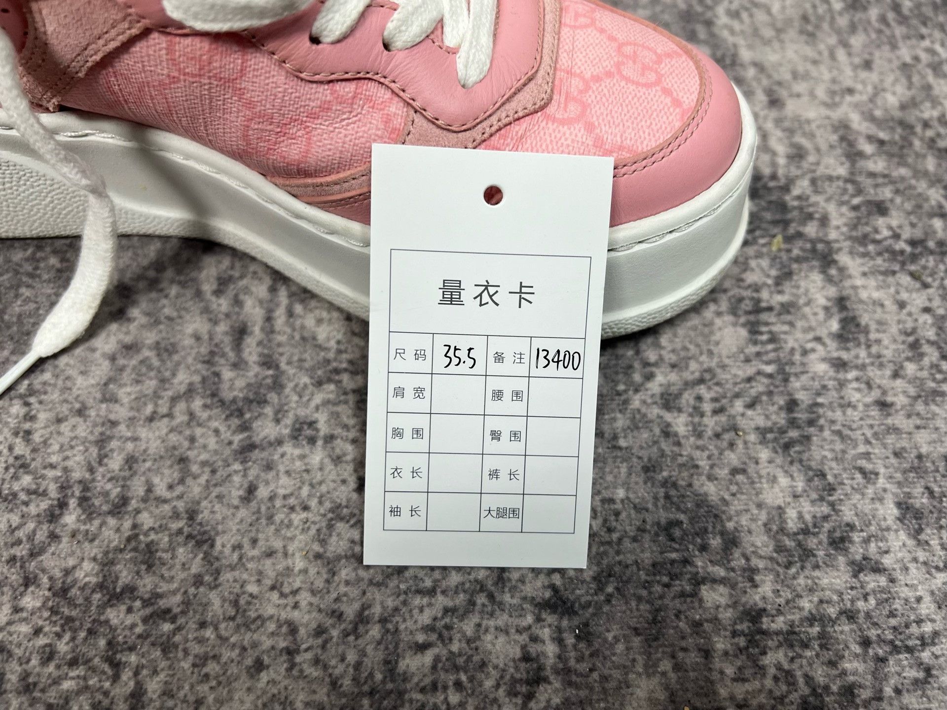 Gucci Gucci Pink Monogram Cookie Sneakers Size US 4.5 / IT 34.5 - 8 Thumbnail
