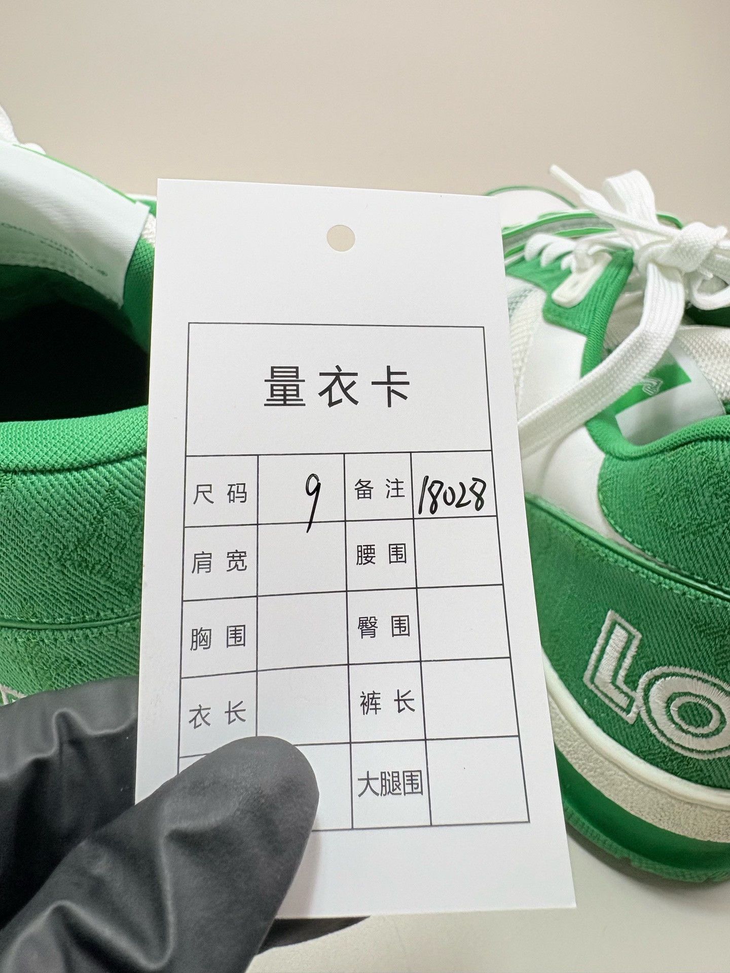 Louis Vuitton Louis Vuitton LV Trainer White Green Velcro Sneakers Size US 9 / EU 42 - 8 Thumbnail
