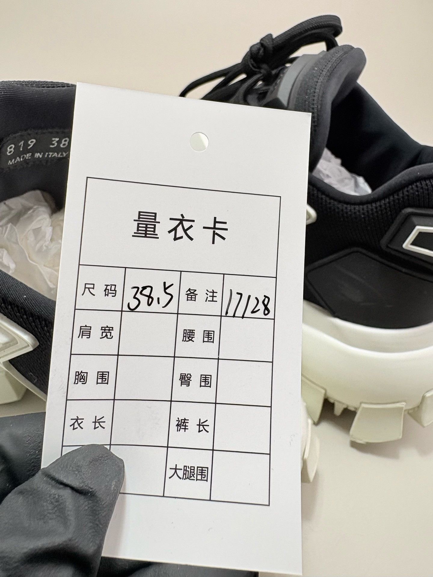 Prada PRADA CLOUDBUST THUNDER Dad Shoes Size US 7.5 / IT 37.5 - 8 Thumbnail