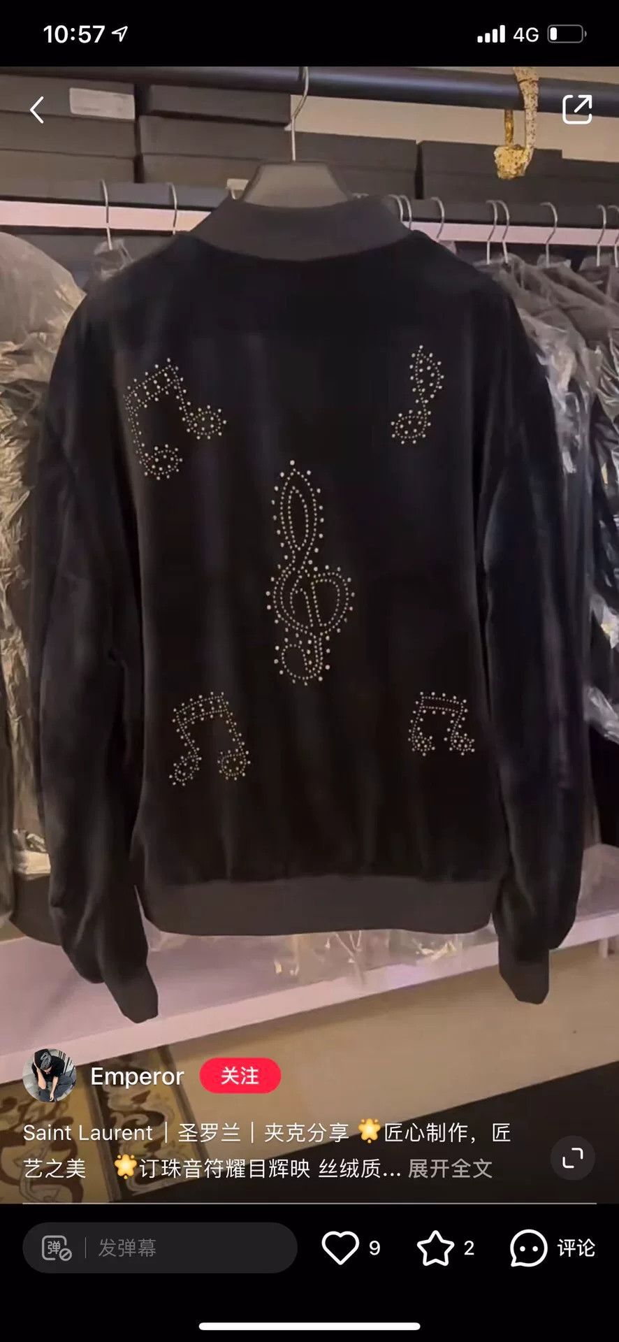 Yves Saint Laurent YSL Velvet Jacket Size M / US 6-8 / IT 42-44 - 2 Thumbnail