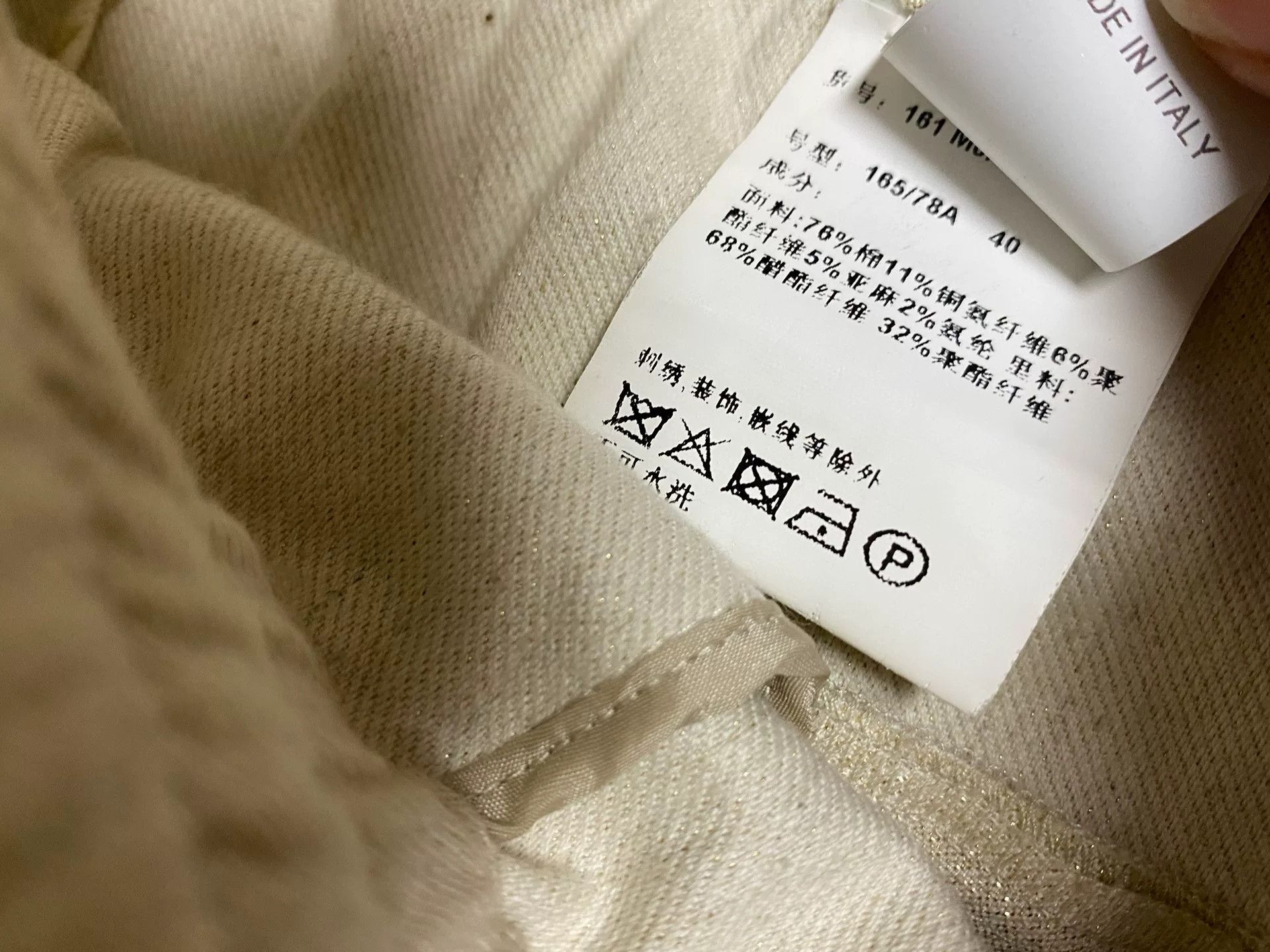 Brunello Cucinelli Brunello Cucinelli Women's Casual Pants Size 40" / US 18 - 7 Thumbnail