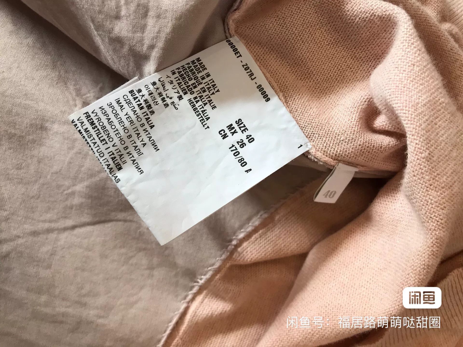Miu Miu Miu Miu Women's Top Size S / US 4 / IT 40 - 8 Thumbnail