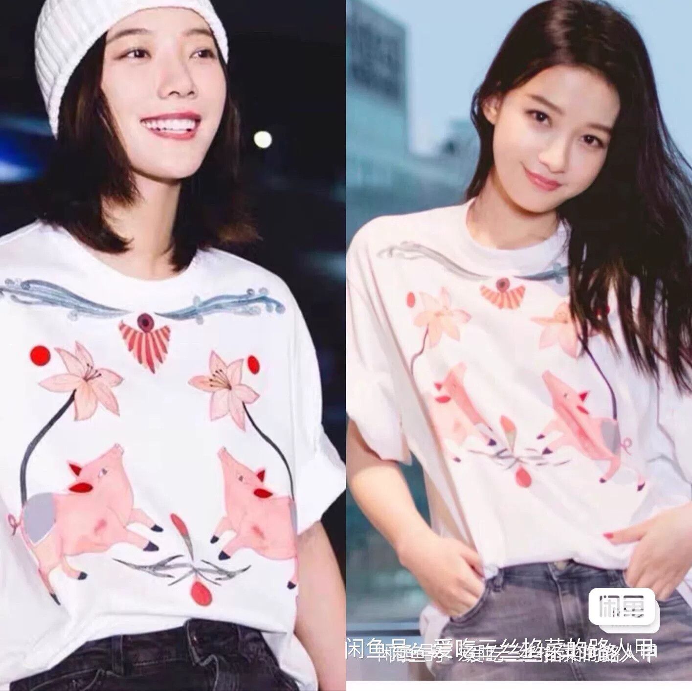Chloe Chloe Star Style Pig Print T-Shirt Size S / US 4 / IT 40 - 2 Thumbnail