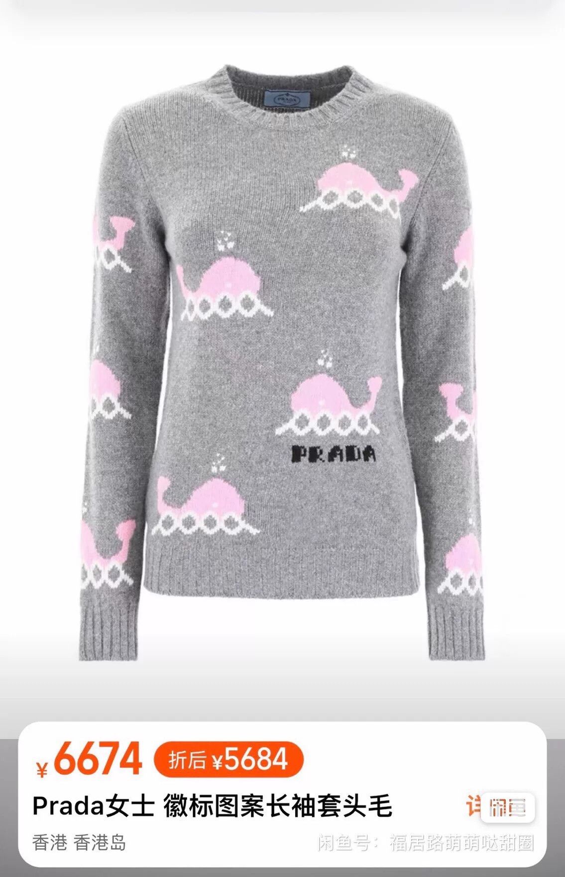 Prada Prada Sun Li Style Women's Sweater Size S / US 4 / IT 40 - 2 Thumbnail