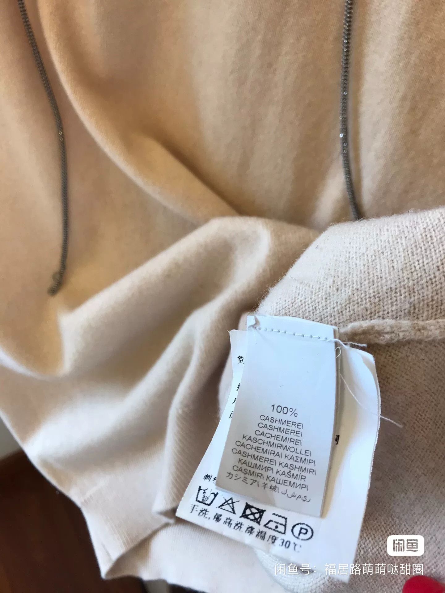 Brunello Cucinelli Brunello Cucinelli Liu Tao Cashmere Sweater Size M / US 6-8 / IT 42-44 - 5 Thumbnail