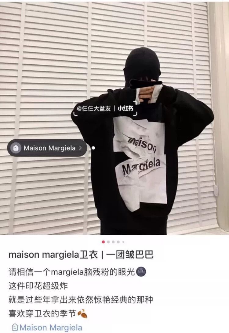 Maison Margiela Maison Margiela Black Sweatshirt Size S / US 4 / IT 40 - 2 Thumbnail