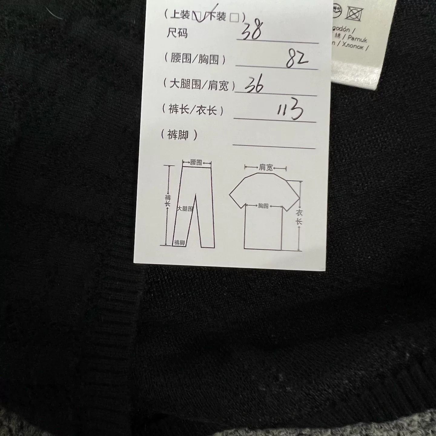 Fendi Fendi All-Over FF Knit Dress Size S / US 4 / IT 40 - 6 Thumbnail