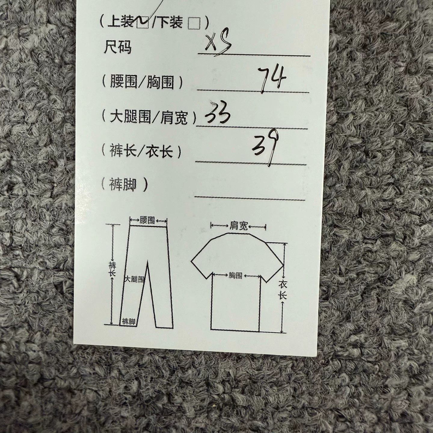 Alexander Wang Alexander Wang Patchwork Knit Cardigan XS Size XS / US 0-2 / IT 36-38 - 6 Thumbnail