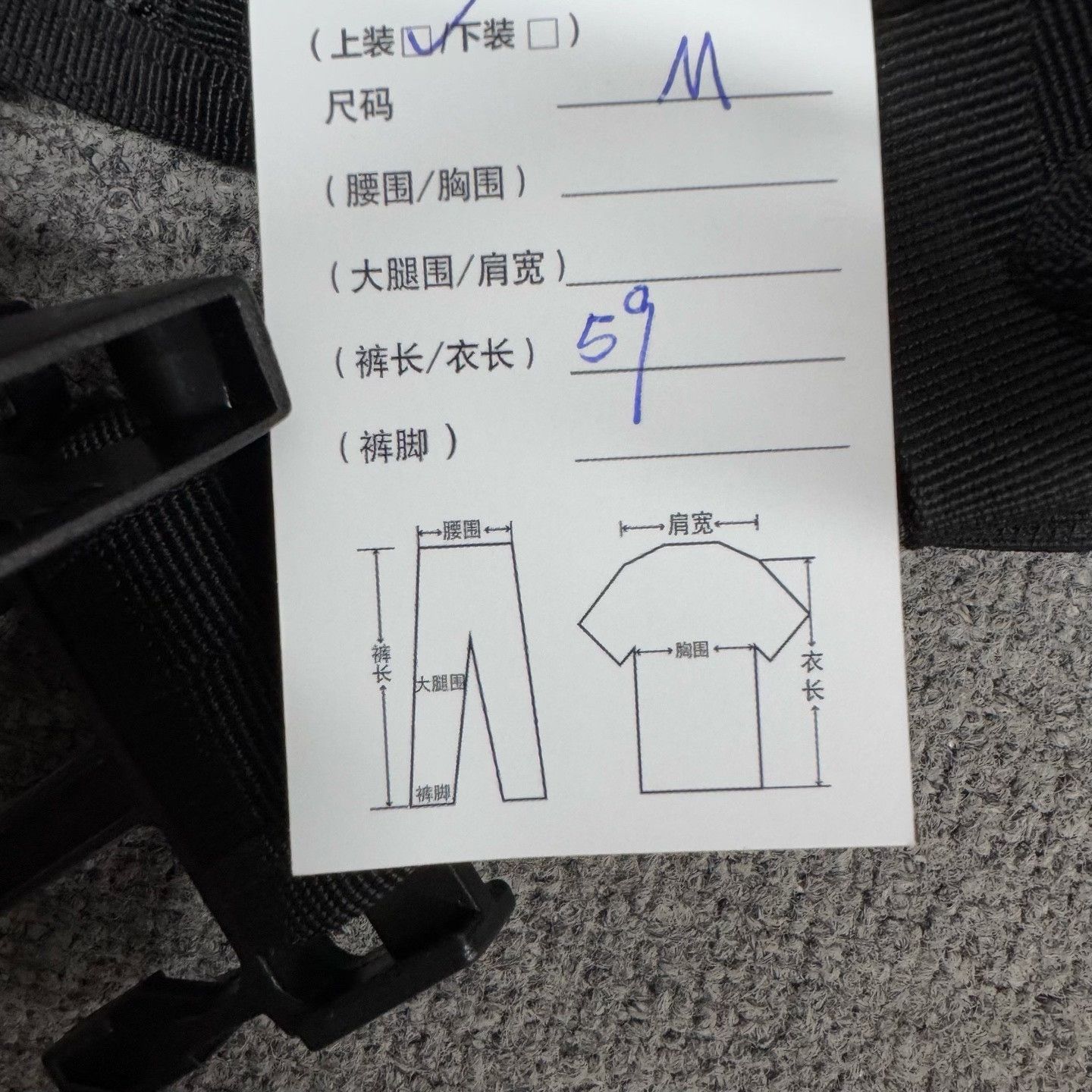 Philipp Plein Philipp Plein Multi-Pocket Tactical Vest Size US M / EU 48-50 / 2 - 9 Thumbnail