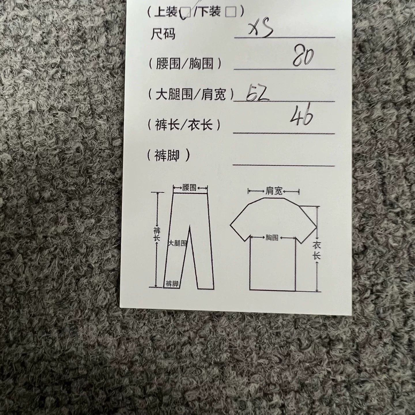 Alexander Wang Alexander Wang Rhinestone Short Shirt Size XS / US 0-2 / IT 36-38 - 6 Thumbnail