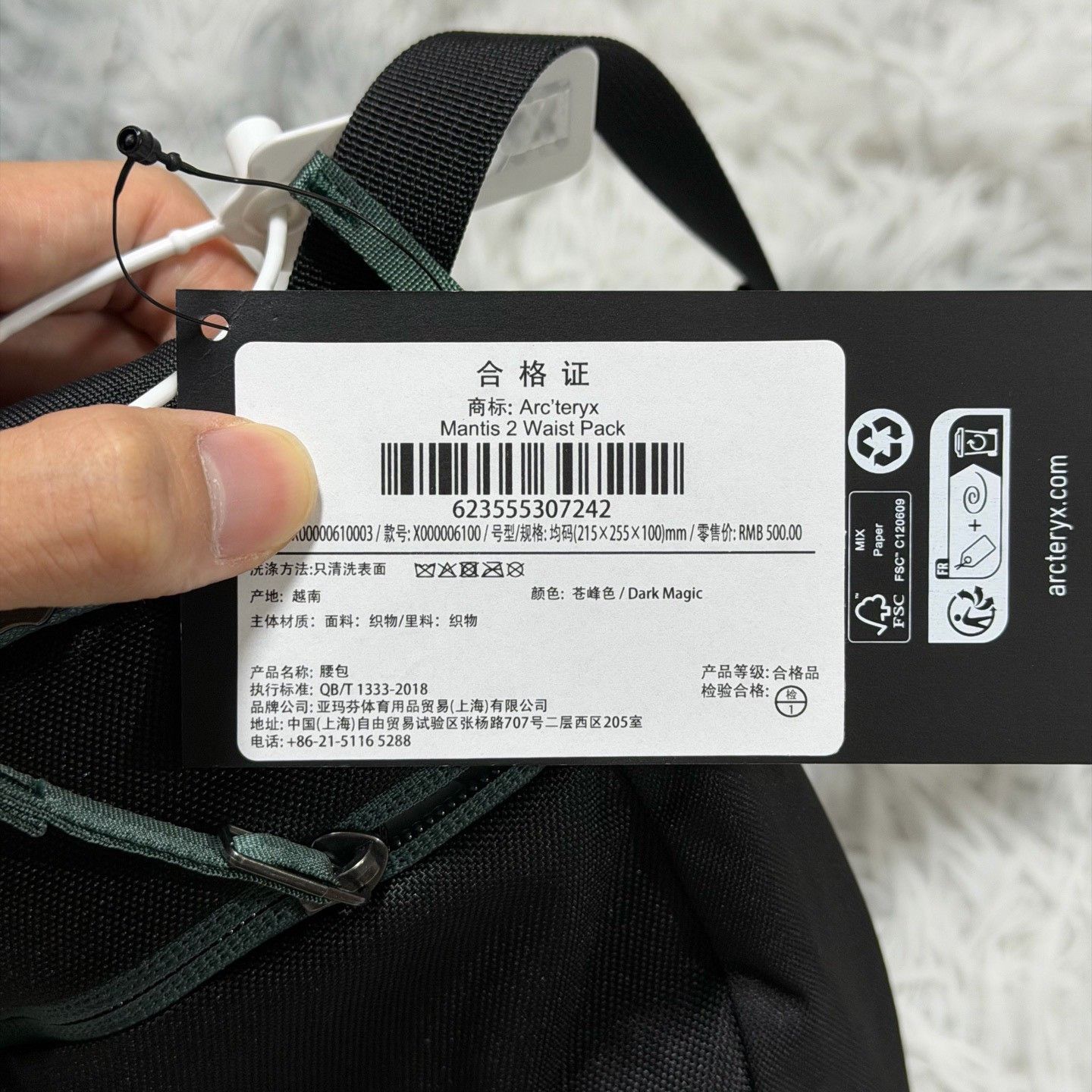 Arc'teryx Arcteryx Mantis 2 Waistpack Size ONE SIZE - 3 Thumbnail