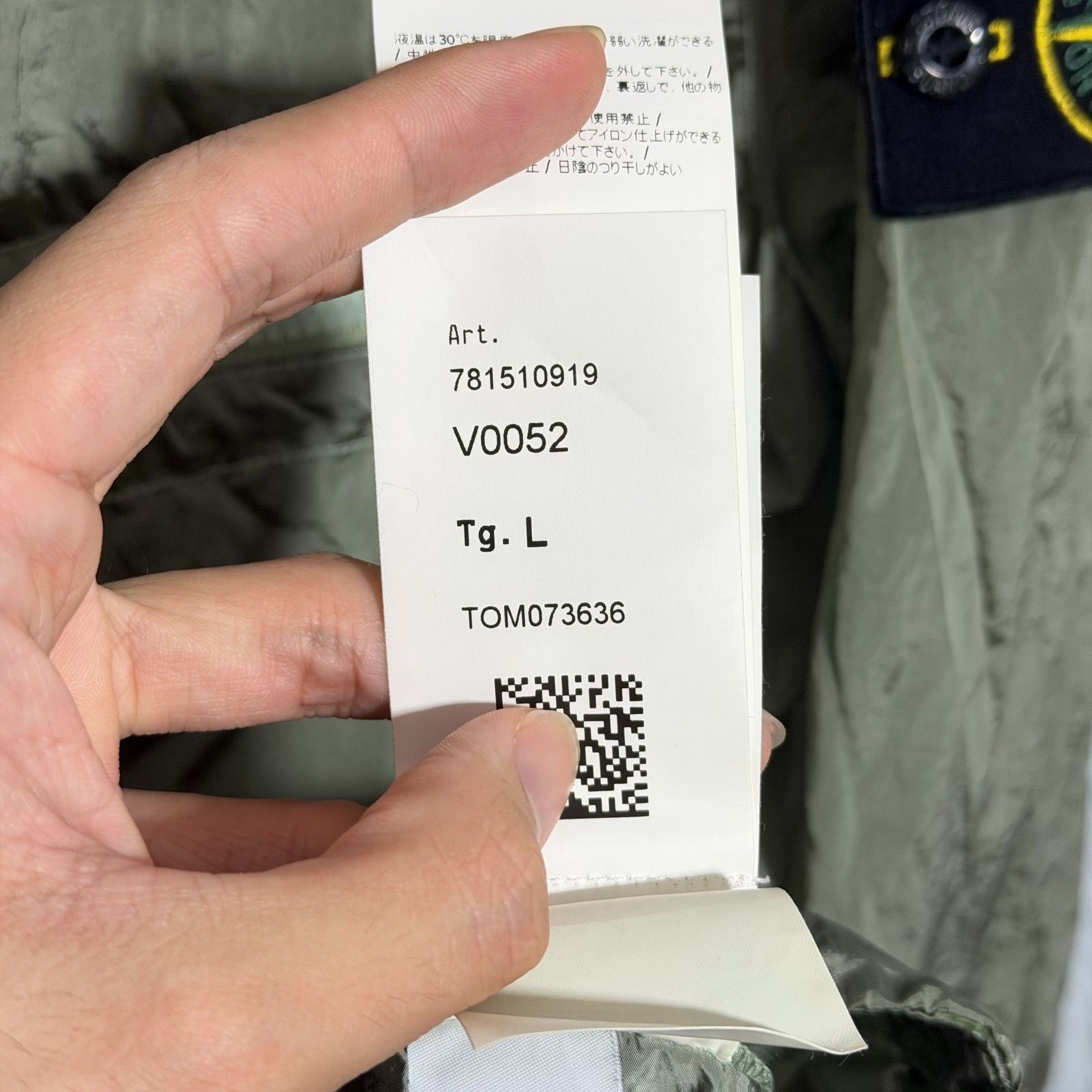 Stone Island Stone Island 23SS Metal Nylon Jacket Size US L / EU 52-54 / 3 - 7 Thumbnail