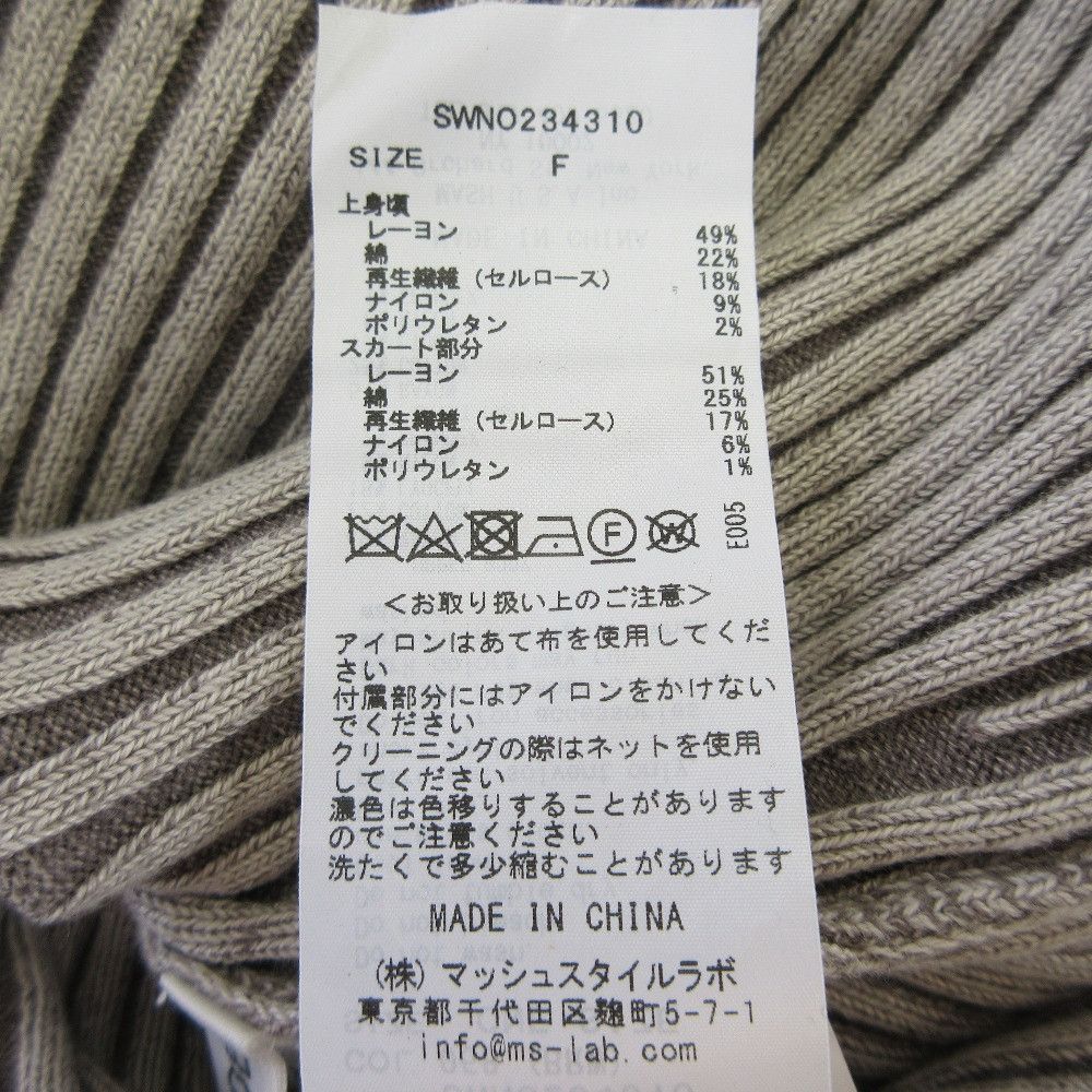 Other Other Snidel Knit Dress Textile Dresses DUTY FREE for USA Size ONE SIZE - 6 Thumbnail