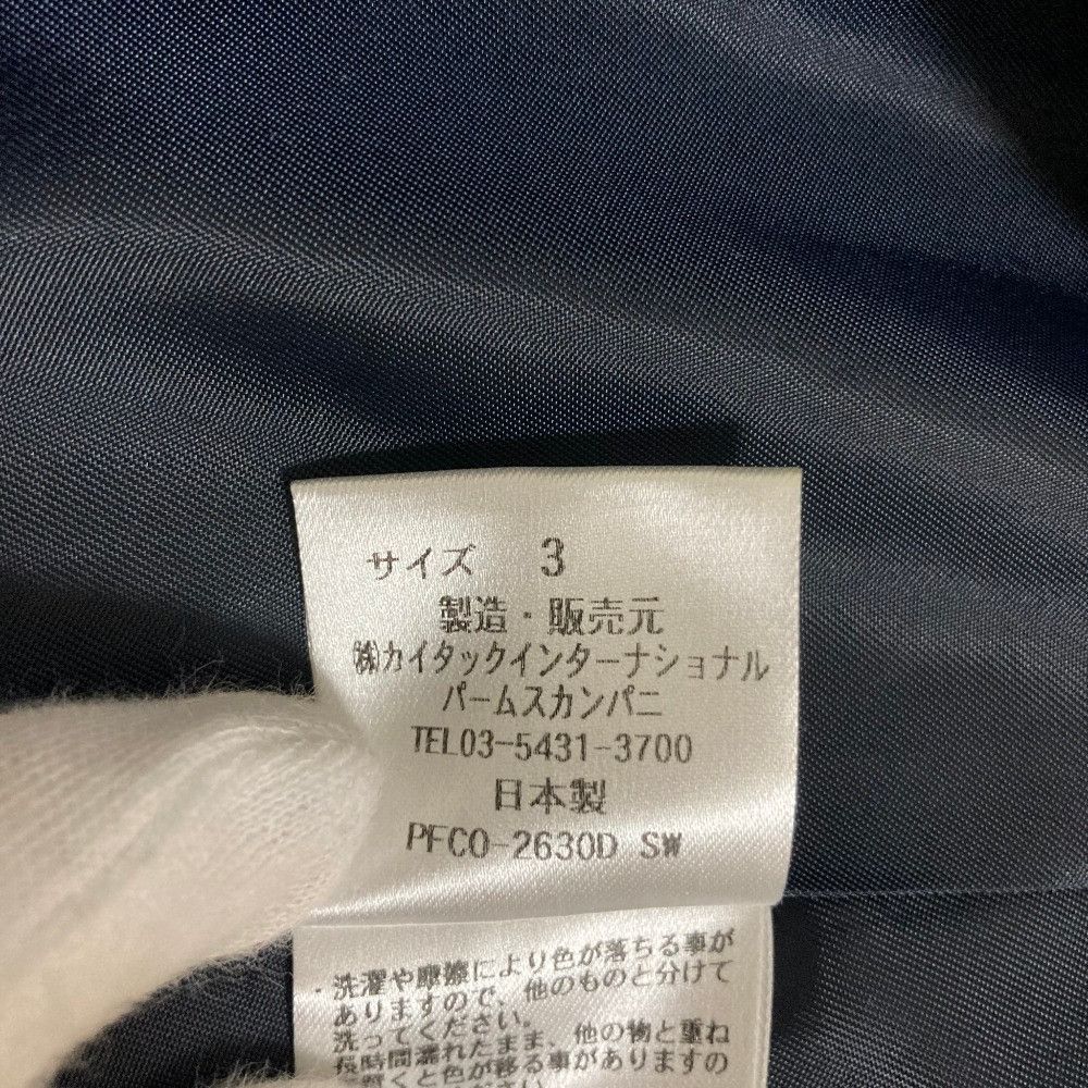 Other Other Pal’las Palace Check Wool Coat Textile Outerwear DUTY FREE for USA Size ONE SIZE - 7 Thumbnail