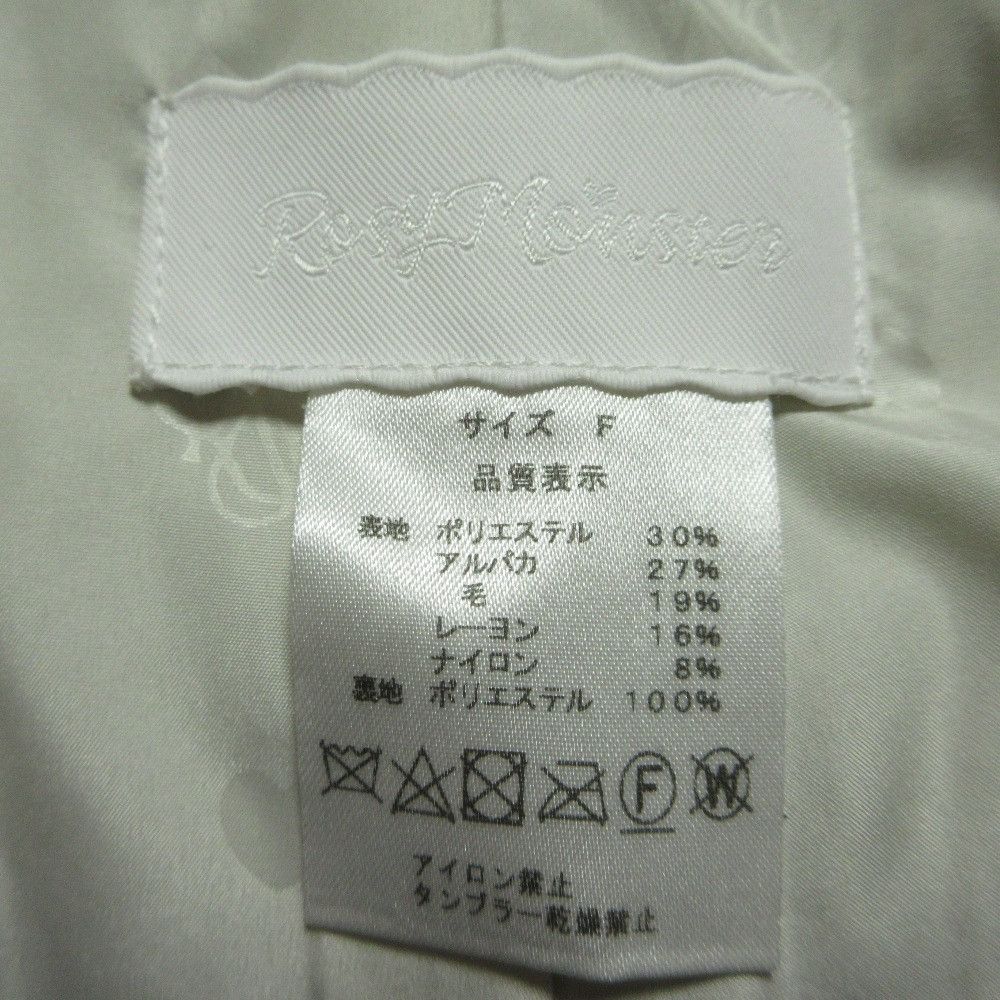 Other Other Rosy Monster Alpaca Blend Jacket Textile Outerwear DUTY FREE for USA Size ONE SIZE - 5 Thumbnail