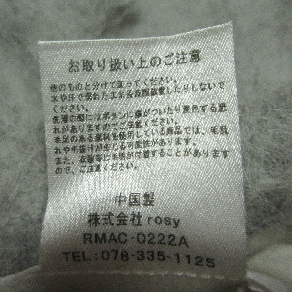 Other Other Rosy Monster Alpaca Blend Jacket Textile Outerwear DUTY FREE for USA Size ONE SIZE - 6 Thumbnail