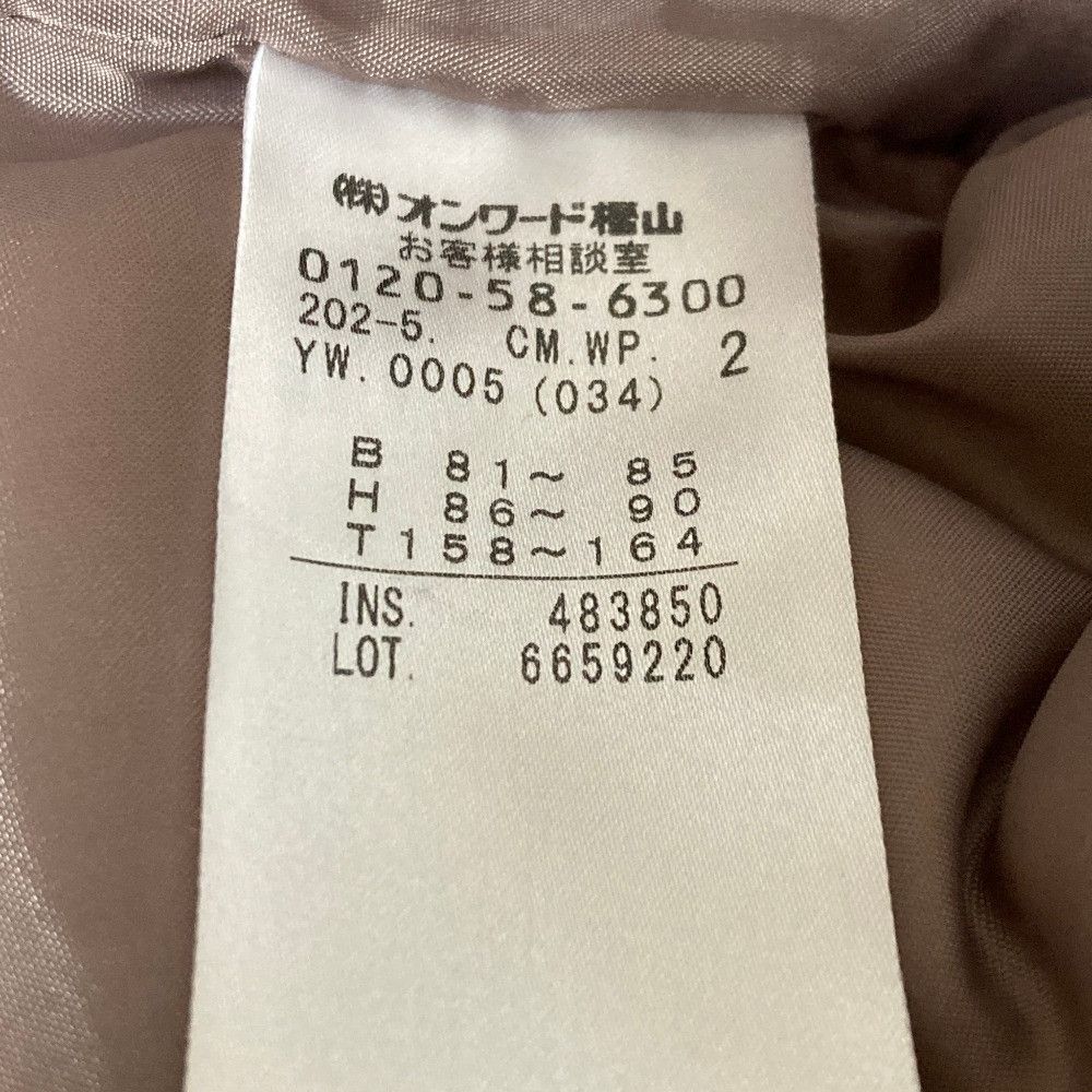 Other Other anySiS Raccoon Fur Down Jacket Textile Outerwear CMWPYW0005 DUTY FREE for USA Size ONE SIZE - 9 Thumbnail
