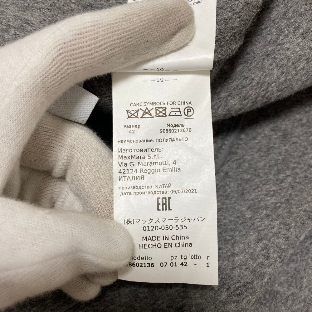 Max Mara Max Mara S Max Mara Cucito A Mano Wool Double Breasted Coat Textile Outerwear DUTY FREE for USA Size ONE SIZE - 8 Thumbnail