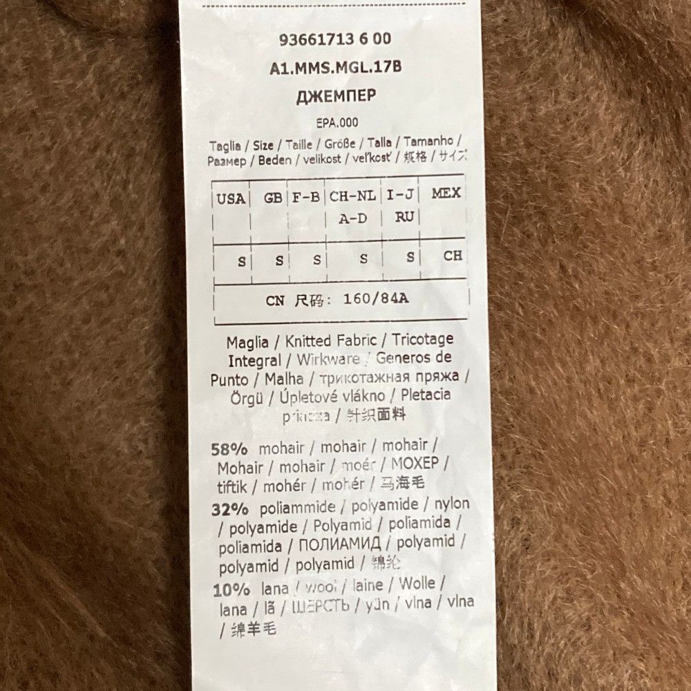 Max Mara Max Mara S Max Mara Mohair Knit Sweater Textile Tops DUTY FREE for USA Size ONE SIZE - 7 Thumbnail