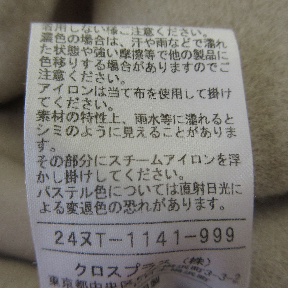 Other Other N.O.R.C Wool Melton Long Coat Textile Outerwear DUTY FREE for USA Size ONE SIZE - 8 Thumbnail