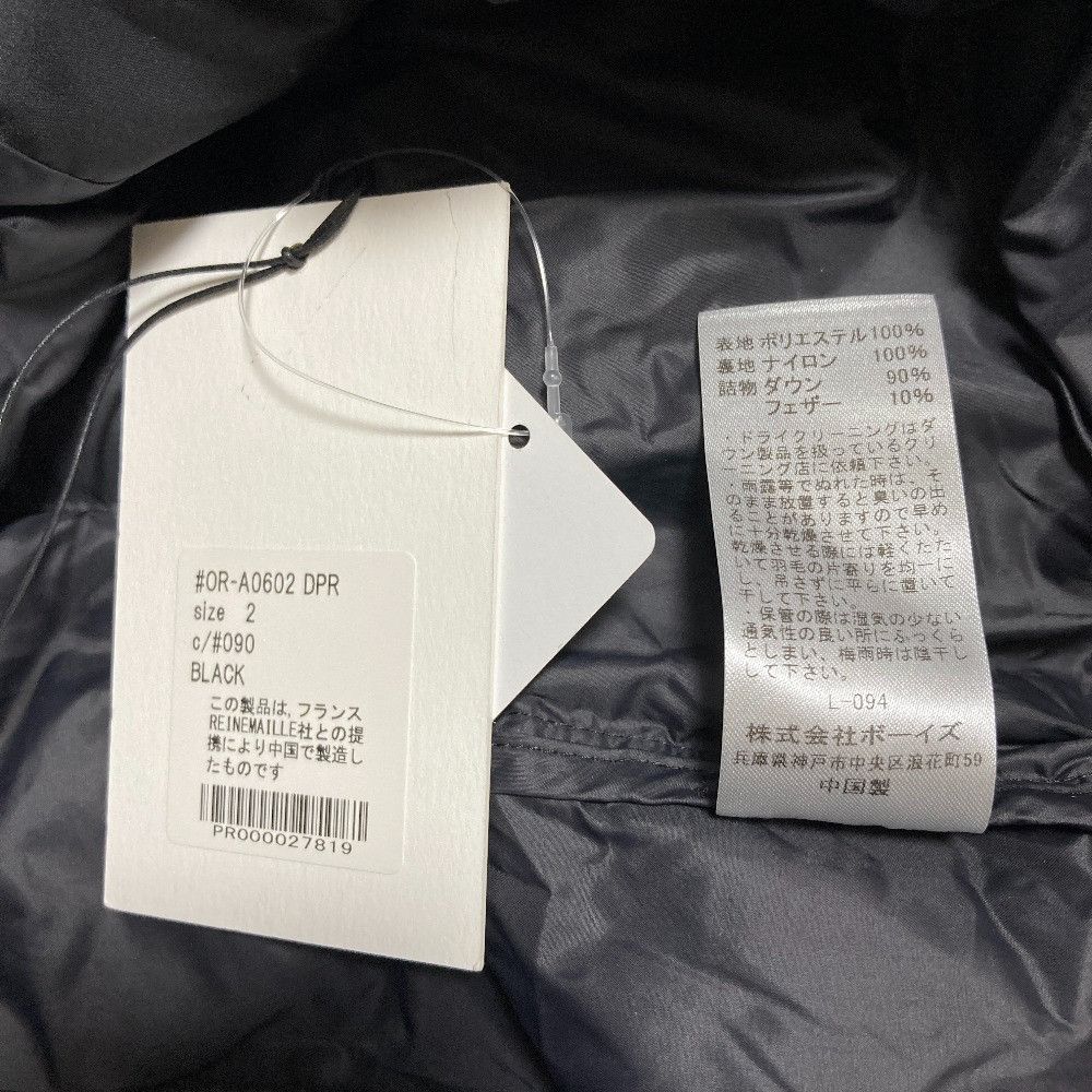 Other Other ORCIVAL Polyester Taffeta Long Coat Textile Outerwear OR-A0602 DUTY FREE for USA Size ONE SIZE - 7 Thumbnail