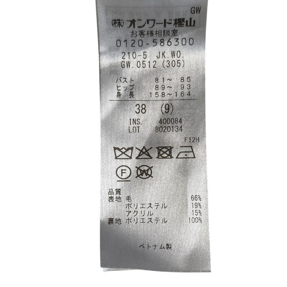 Other Other 23ku BALLI Herringbone Tweed Collarless Jacket Textile Outerwear JKWOGW0512 DUTY FREE for USA Size ONE SIZE - 7 Thumbnail