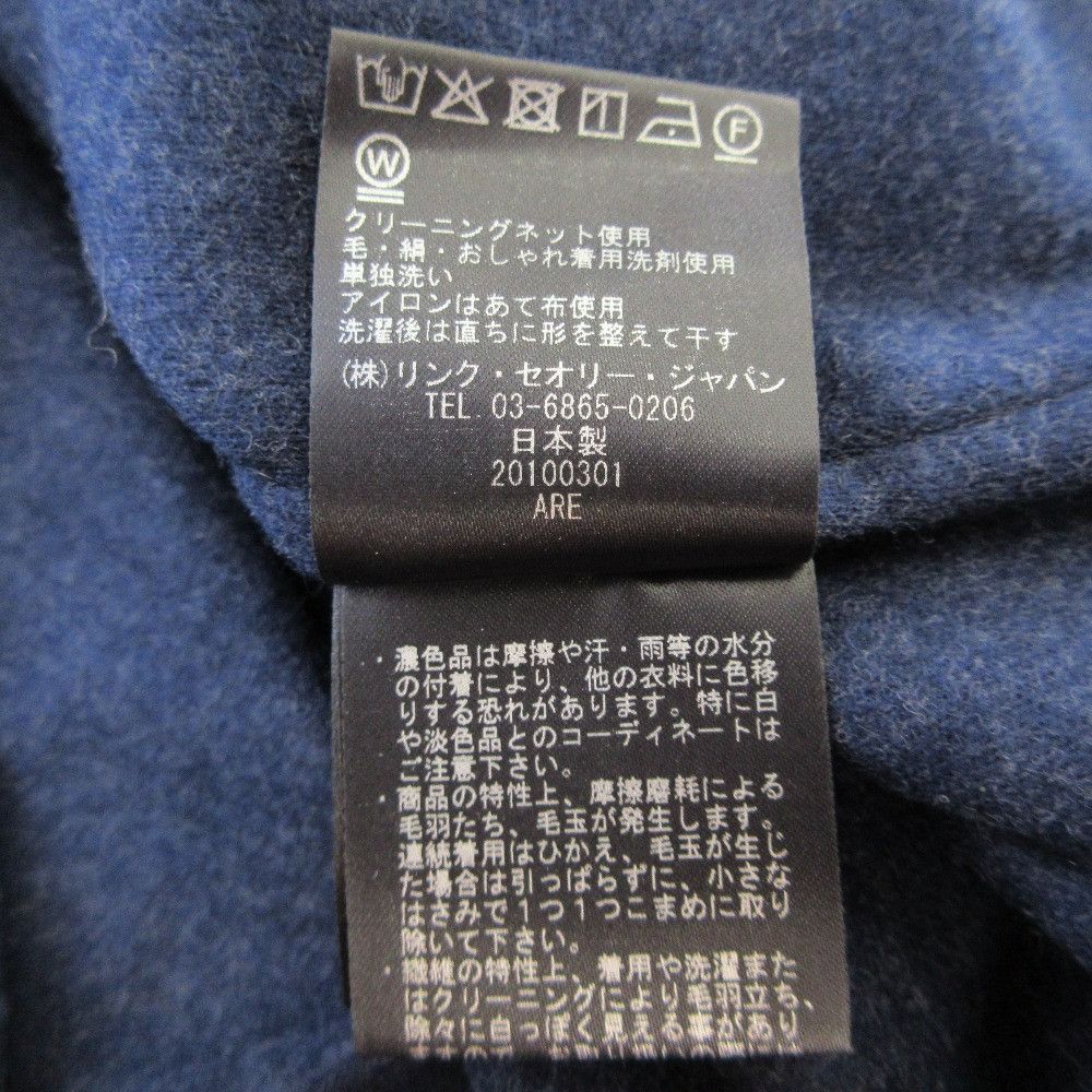 Theory Theory Theory FINE SMOOTH JSY Wool Shirt Textile Tops DUTY FREE for USA Size ONE SIZE - 6 Thumbnail